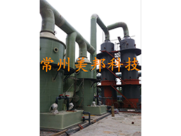 玻璃鋼洗滌塔 