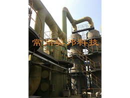 玻璃鋼洗滌塔 