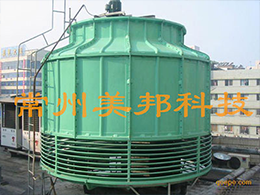 冷卻塔 