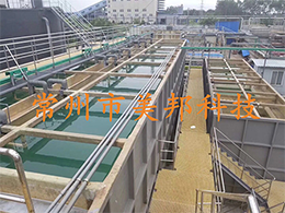 污水處理設(shè)備 