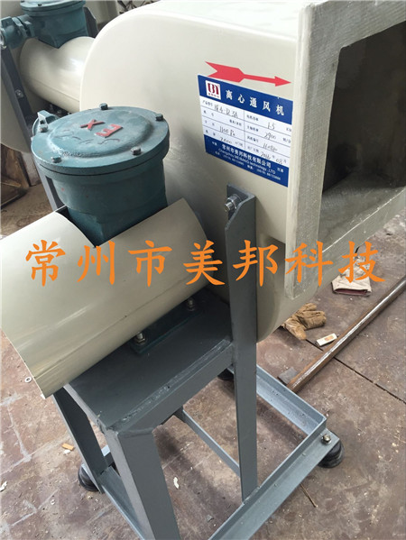 玻璃鋼風(fēng)機 