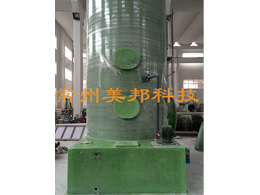 玻璃鋼洗滌塔 