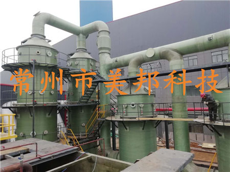 玻璃鋼廢氣設備 