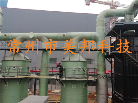 玻璃鋼廢氣設備 